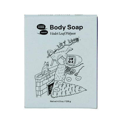Violet Leaf Piñyon Body Soap (limited edtn)
