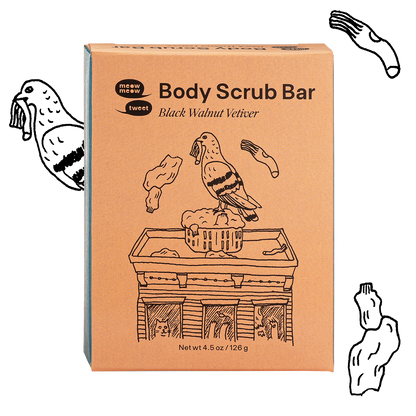 Black Walnut Vetiver Body Scrub Bar (limited edtn)